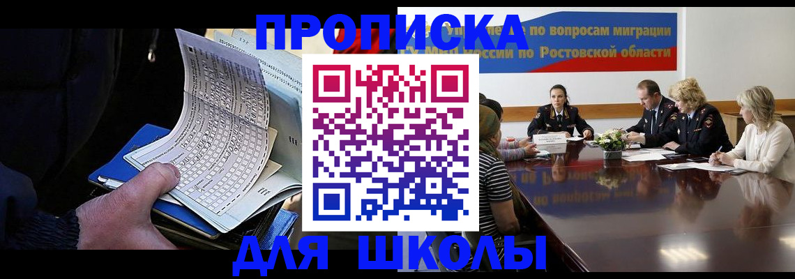 временная регистрация 2025 в Охе