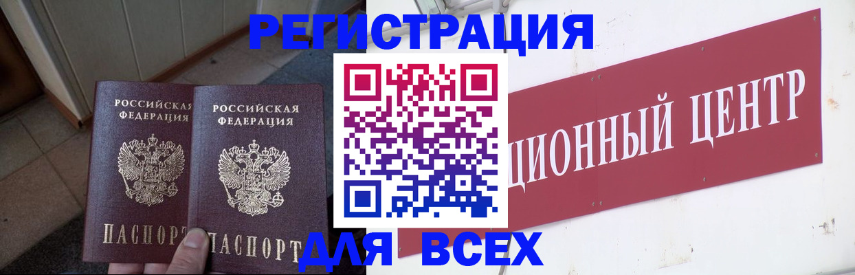 временная регистрация госуслуги в Охе