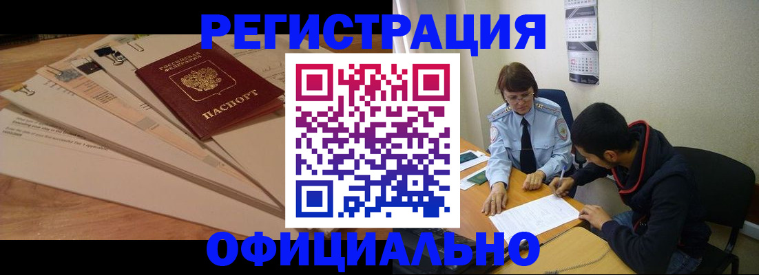 пропишу в квартире в Охе