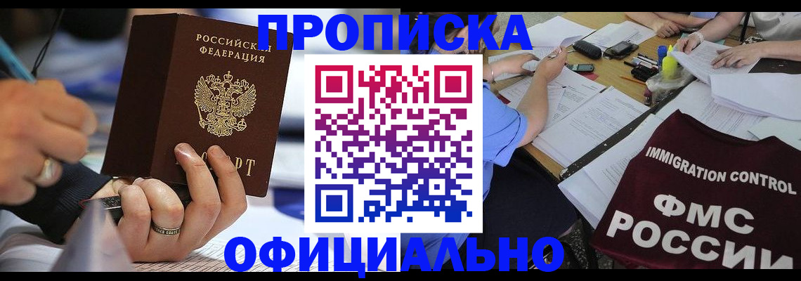 временная регистрация госуслуги в Охе